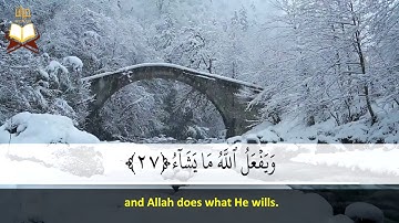 014: Surat Ibrahim | Muhammad Siddiq Al-Minshawi (Tarteel)| سورة إبراهيم |محمد صديق المنشاوى - ترتيل