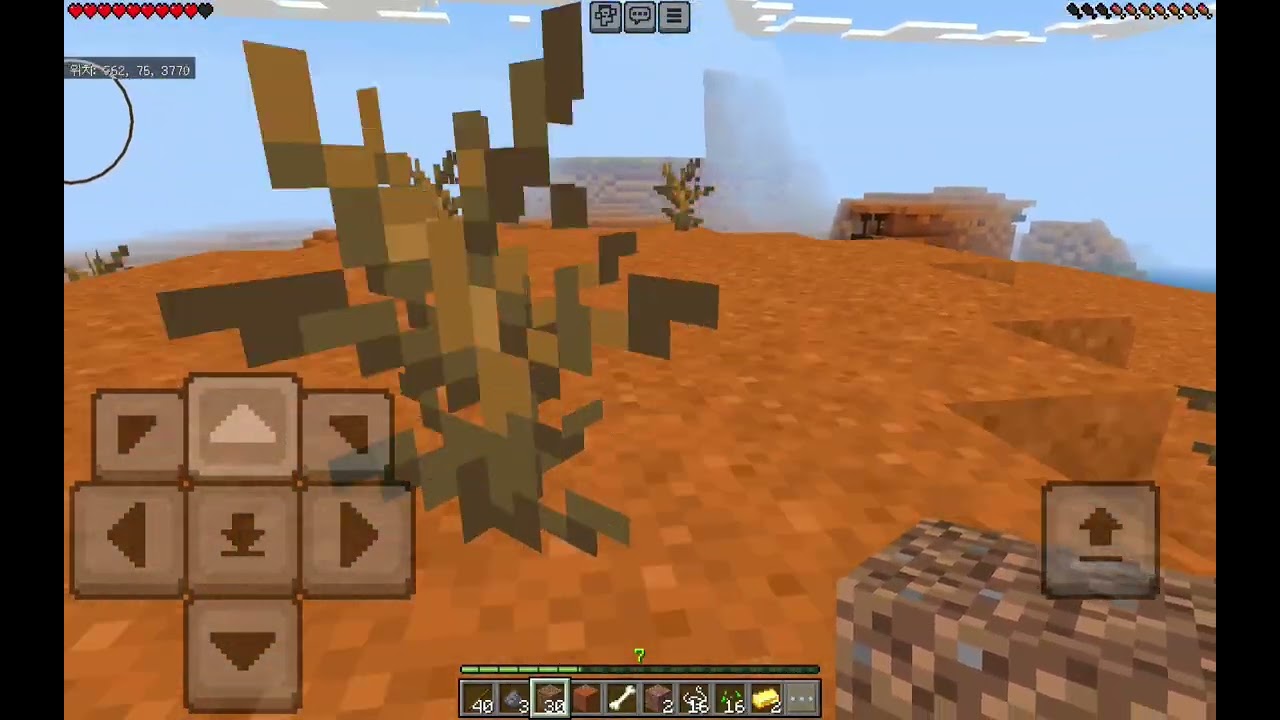 마인크래프트 야생 서바이벌 시즌1 174화 다시 광질