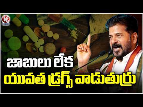 CM Revanth Reddy Powerful Speech At Goa Meeting | V6 News - V6NEWSTELUGU