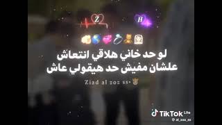 اول وقبلك وبعدك مفيش                - اسمعها