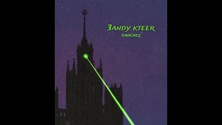 SANCHEZ - 3ANDY KTEER | سانشيز - عندي كتير (official audio)