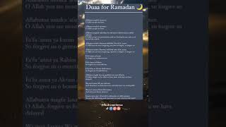 dua to recite in Ramadan #Dua #Recite #Ramadan