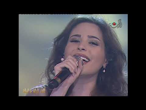 عبير نعمه لما ع طريق العين
