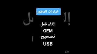 Samsung Galaxy note 3