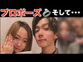 【感動】お家でプロポーズ、そして新しい命【サプライズ】
