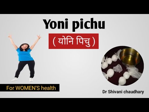 yoni pichu (योनि पिचु )- Ayurvedic procedure for women's health # ...