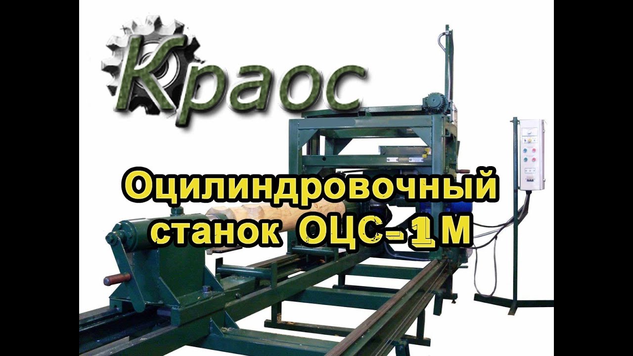 Око ус кс