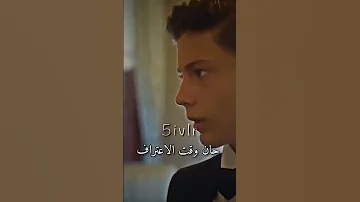 اعتراف اسكندر بحبه شوف ردة فعل إليف تصميم اسكندر العاصف Edit تصميمي Love Leya Leyakirsan 
