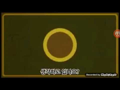 시유 (seeu) 망상세 한국어