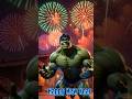 हलक की मज़ेदार मस्ती! 💚 सुपर स्ट्रॉन्ग Hulk