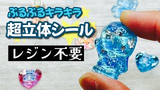 簡単だけどすごい!高学年女子にオススメの手作りアクセサリー&小物のアイデア集