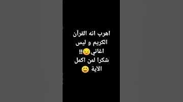 سورة الفجر #قرآن #الشيخ_ماهر_المعيقلي #quran #سورة #اكسبلور #لايك #اكسبلوور