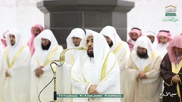 سورة الغاشية | مصحف تراويح الحرم المكي عام 1446هـ