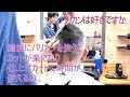 バリカンを使うショートカットの基本と考え方。べリーショートで、お悩みの方の参考になれば幸いです。