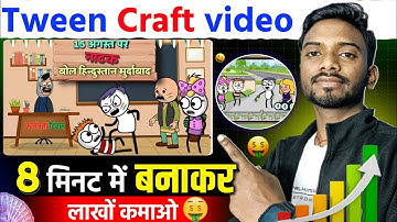 How to use Tweencraft App in 2024 | How to create cartoon animation video