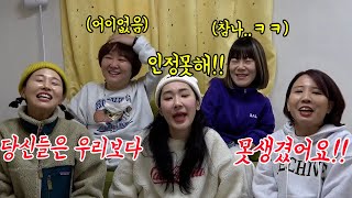 SUB) 한 미모 하는 개그우먼들끼리 모여서 세젤 미녀 개그우먼 뽑기ㅋㅋㅋㅋ(feat.잼잼다방,백마TV)