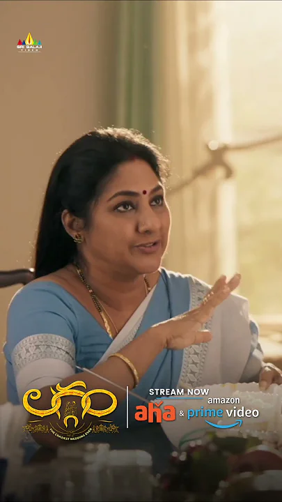 మీకు ఇప్పుడే భోజనం లేదు .! #Laggam Now Streaming on Prime Video & Aha Video | #shorts | #ythsorts