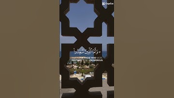 Sura Hud سورة هود