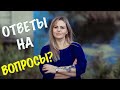 КАК СДЕЛАТЬ ФОТОЗОНУ. ОТВЕТЫ НА ВОПРОСЫ.