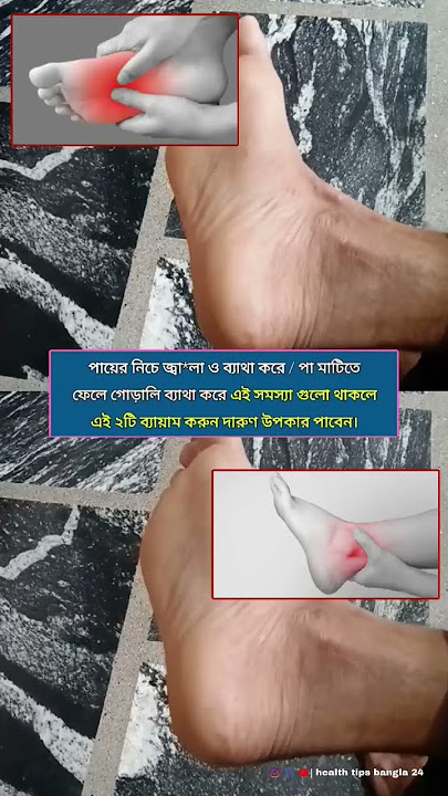 #shoerts Darun upokar duti exercise #yoga #exercise