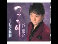 つづれ川 谷龍介 Cover aki1682