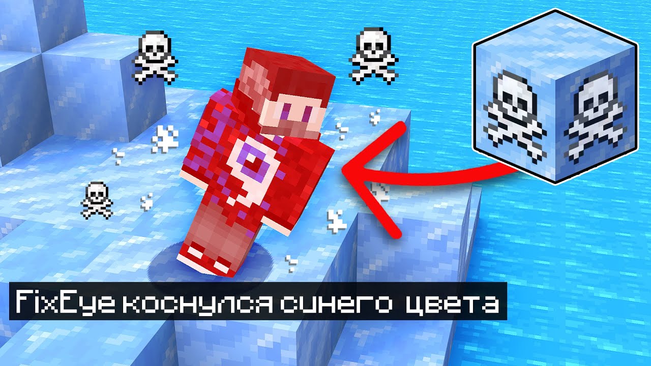 Фиксай Майнкрафт Новый Год