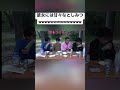 ゆめまる「…はぁ?💢」