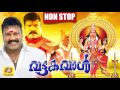 Non Stop Devotional Devi Songs | Vattakaval | Kalabhavan Mani Hits | Malayalam Devotional Devi Songs Mp3 Song