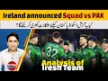 Ireland announced T20 Squad vs PAK &amp; T20 World Cup 2024 | Will Iresh Squad become challenge for Pak?