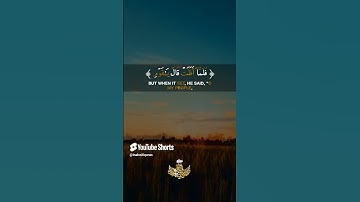 اجمل تلاوة للشيخ عبدالباسط عبد الصمد #اكسبلور #القرانالكريم #تيك توك 1
