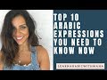 10 MOST COMMON ARABIC EXPRESSIONS TO KNOW NOW!