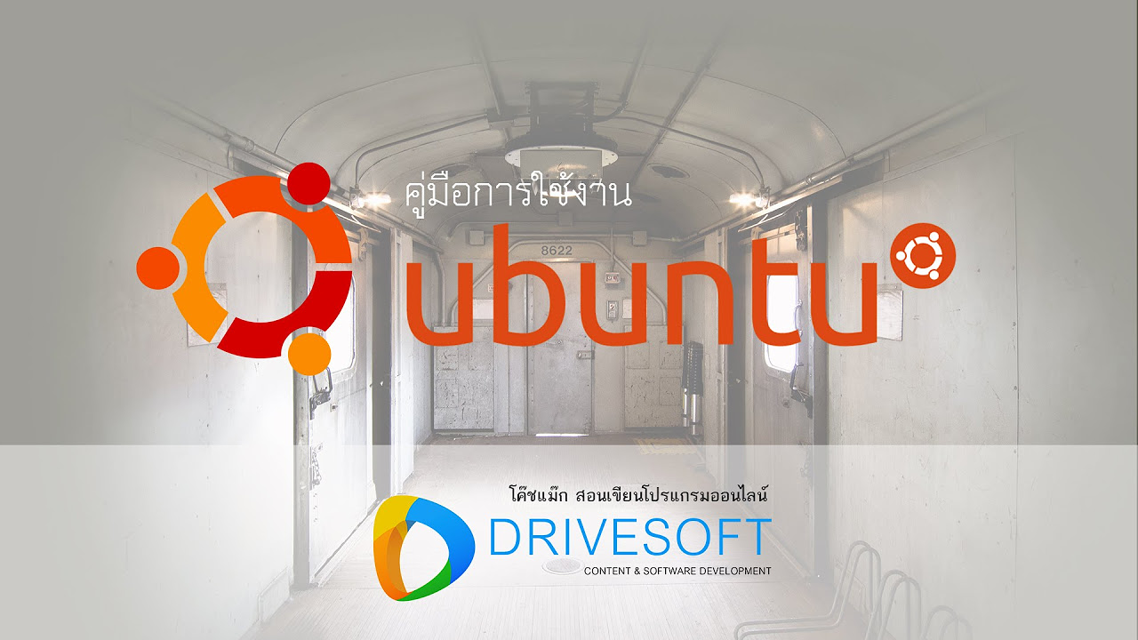 คู่มือ ubuntu  New Update  Ubuntu Server #04 | Install PHP with Apache