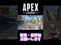 「世界」ッ!時よ止まれ! #apex #冥鳴ひまり #shorts