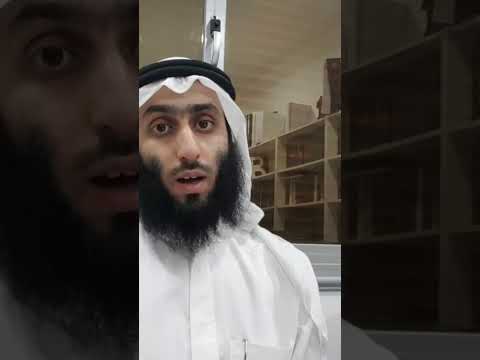 الوقف في كلمة الارض