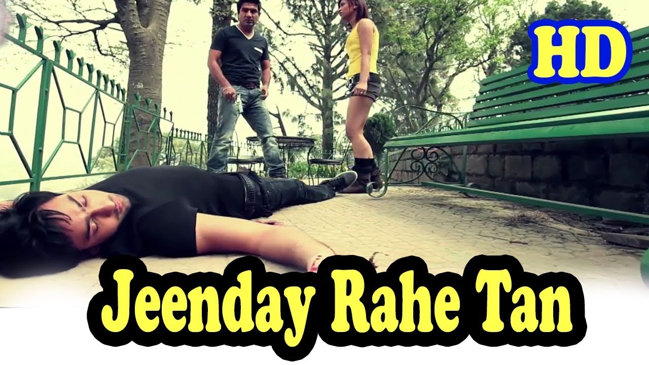 jeenday rahe tan