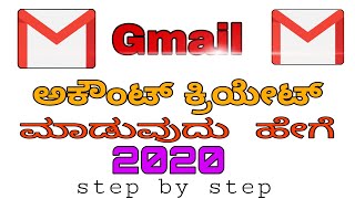 How to create gmail account in mobile phone in kannada How To Add Multiple Gmail Account On Your Android Phone In Kannada Youtube