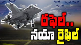 Special Discussion On India's Dassault Rafale Fighter Jets  || India’s Rafale Vs China’s J-20