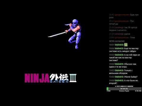 Прохождение Ninja Gaiden III: The Ancient Ship of Doom. День 1.