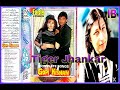 Ye Ishaq Hai Kea Ik Rog Bura.(((Eagle Ultra Classic Jhankar))) Kumar Sanu & Alka