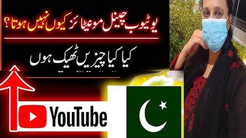 violation of the youtube monetization policy | Your channel wasn