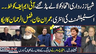 Red Line With Syed Talat Hussain | Letter TO IMF | PPP and PML_N Agreement in Trouble | Samaa TV