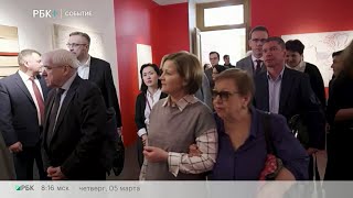 Видео Событие. В Москве проходит выставка «Такеда Art/Help. Правило исключительности» (автор: РБК ПЛЮС)