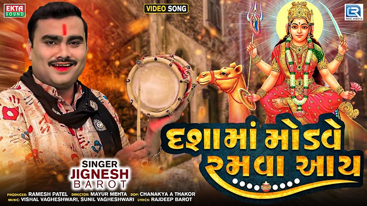 Jignesh Barot - Dashama Modve Ramva Aay | HD VIDEO | Dashama New Song | Dashama Na Dakla