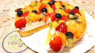 フルーツタルトの作り方 簡単 盛り付け レシピ Fruit Tart Recipe［ASMR有］【パンダワンタン】