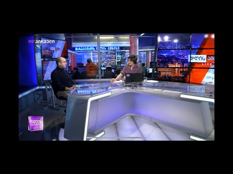 რასაც ვამბობდით ყველაფერი ახდა და ეს პროცესი მარტივად არ გაჩერდება - იაგო ხვიჩია