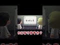 4+4=9にするガリレオ【あつ森】 #Shorts