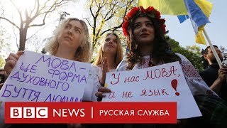 Закон о языке: что изменится для украинцев