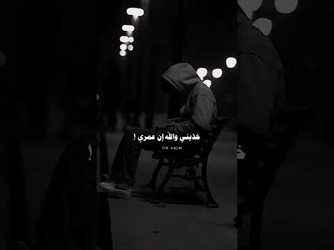 عن الي صار بغيابك اذا يدرون ما تدرين متعب بن دخنه