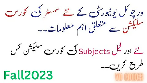 Important Tips for VU Course Selection of Fall2023 Semester..#vu #course #selection