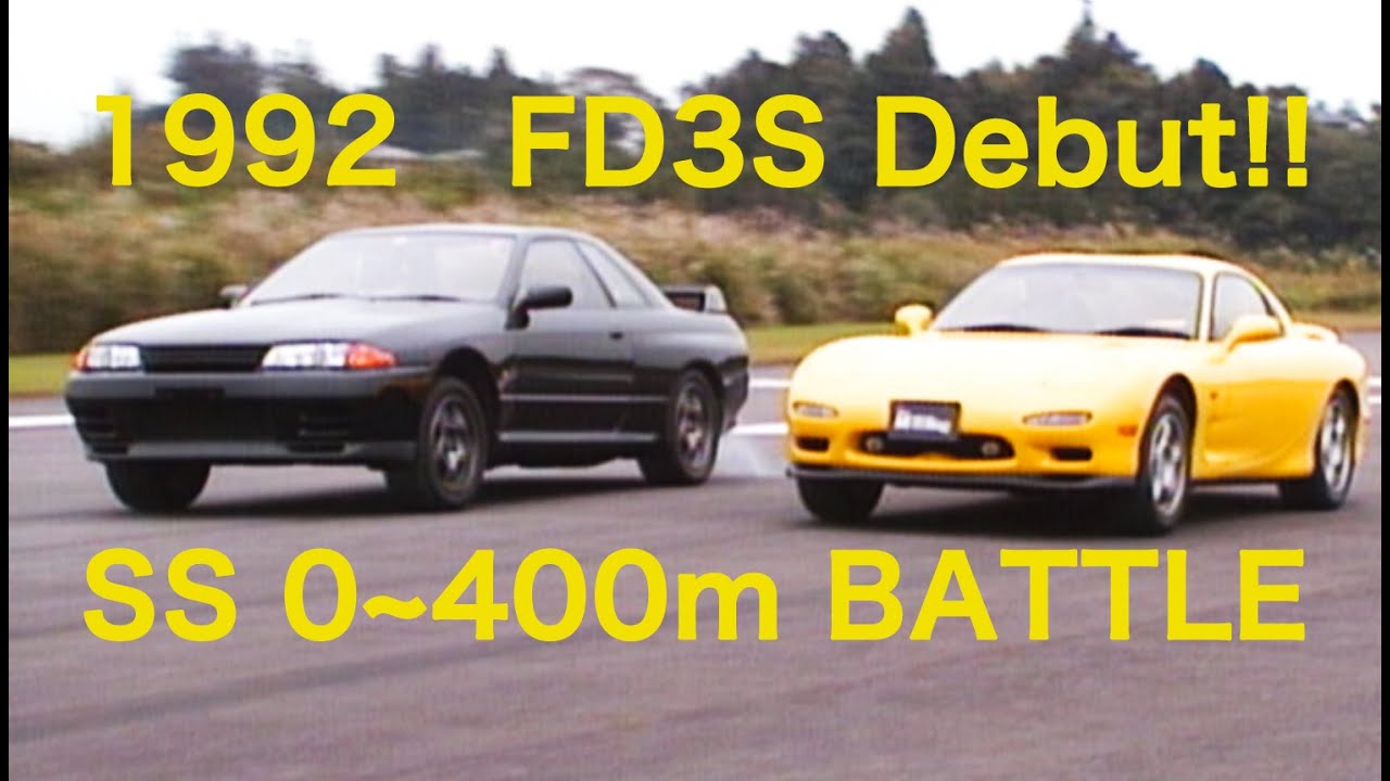 Rx 7 Fd3sデビュー ライバル対決 Fd3s Debut Best Motoring 1992 Youtube